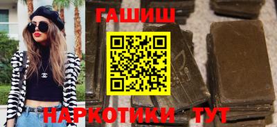 гашиш Апшеронск