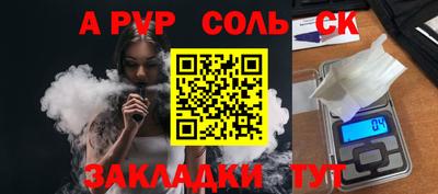 мефедрон VHQ Гусев