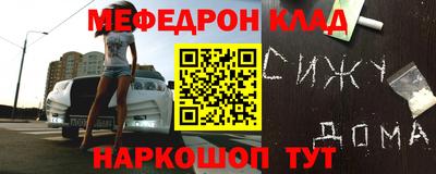 прущая мука Гусь-Хрустальный