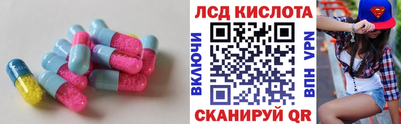 где можно купить наркотик  Донской  ЛСД экстази кислота 