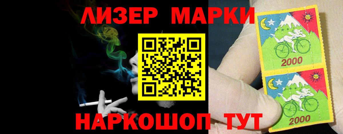 Донской  ЛСД экстази кислота  LSD-25 экстази кислота  Вход с VPN 