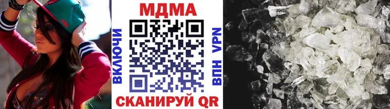 МДМА crystal  Донской 