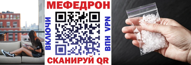 Мефедрон кристаллы  это официальный сайт  Донской 