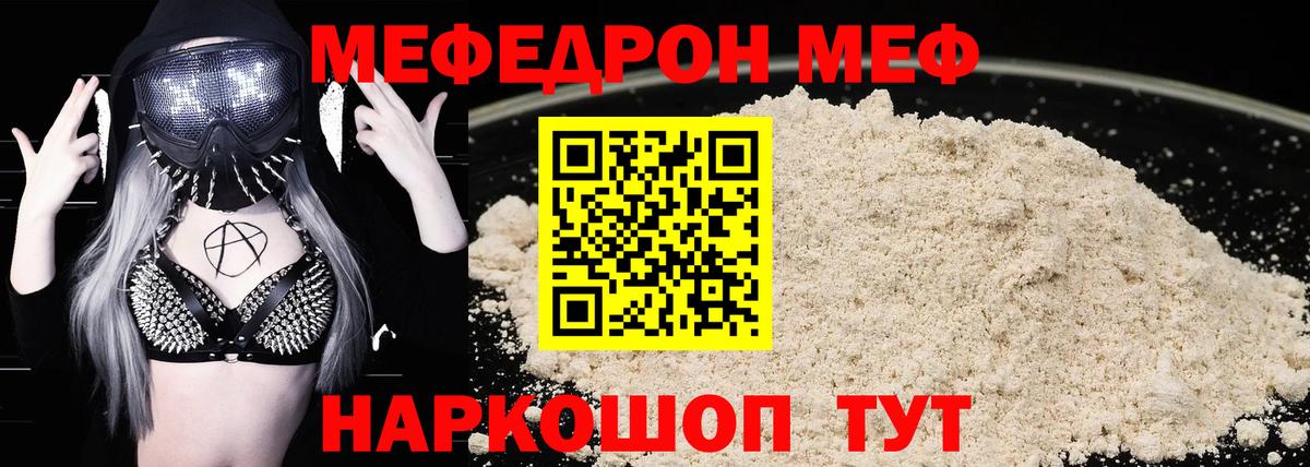 Мефедрон  blacksprut ССЫЛКА  Донской  Меф 4 MMC  Вход с VPN 