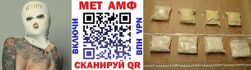 сколько стоит  Донской  МЕТАМФЕТАМИН Methamphetamine 