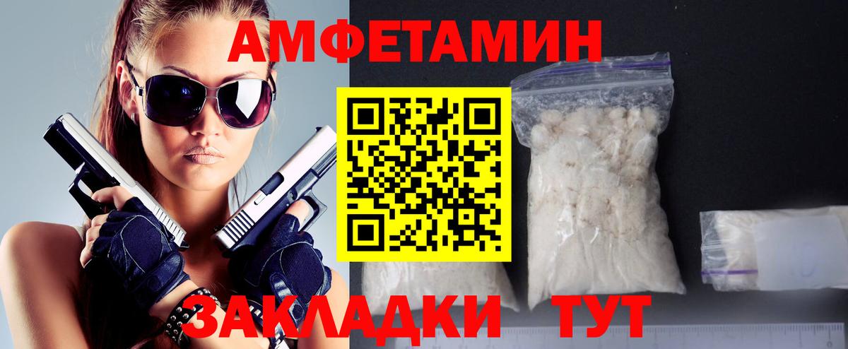 Первитин винт  Донской 