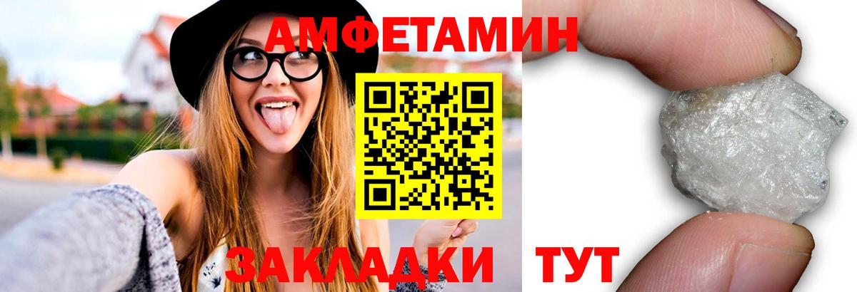 Донской  Метамфетамин витя  Вход с VPN 