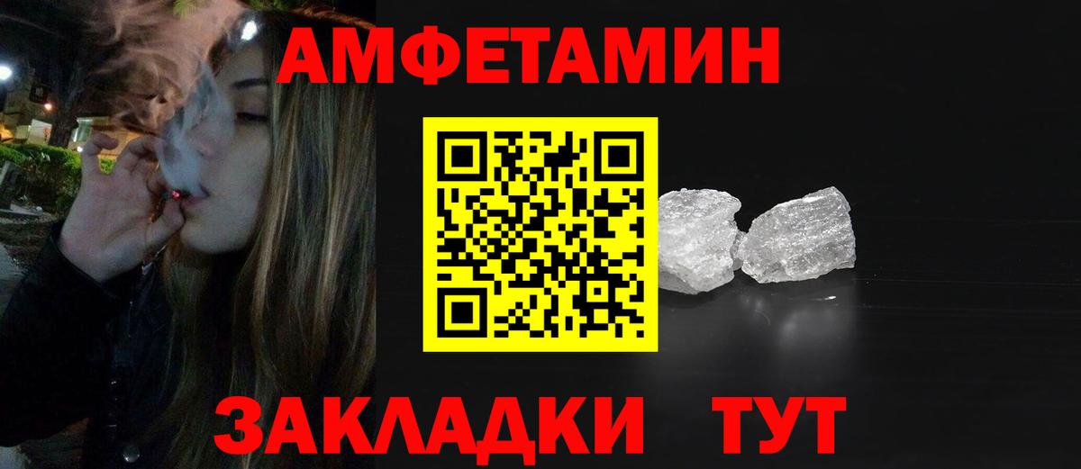 Метамфетамин пудра Донской