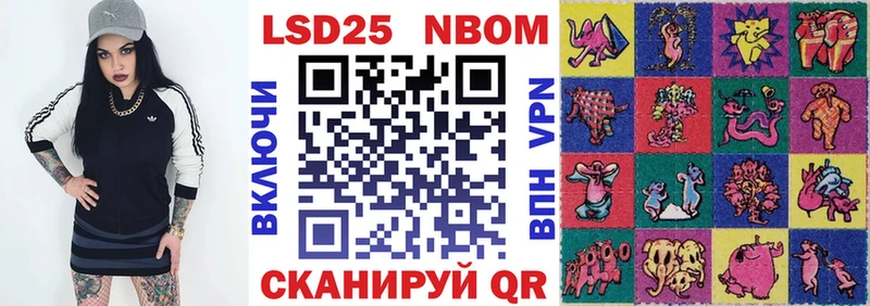 где купить наркотик  ссылка на мегу как зайти  Марки 25I-NBOMe 1,5мг  Донской 