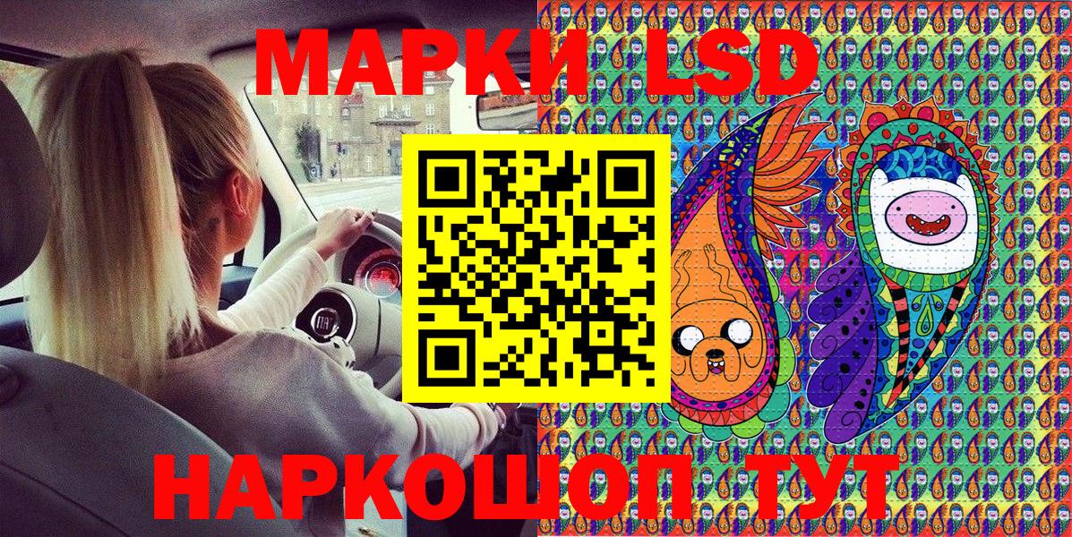 Марки 25I-NBOMe 1,5мг  Марки 25I-NBOMe 1,5мг  Марки NBOMe  Вход с VPN  Донской 