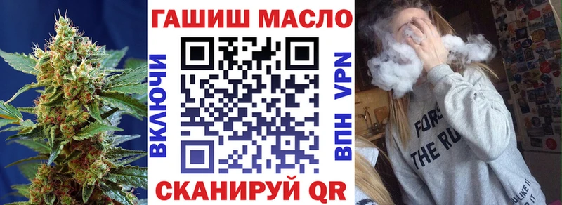 Дистиллят ТГК THC oil  Донской 