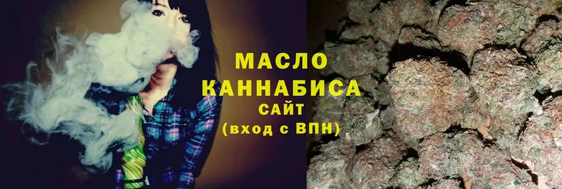 KRAKEN как зайти  Донской  Дистиллят ТГК THC oil 