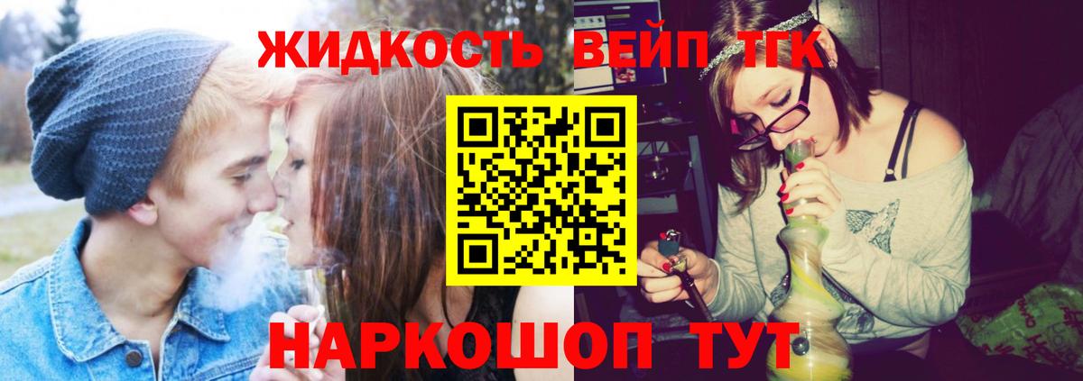 Лсд 25  NBOMe  Вход с VPN  МАРИХУАНА  КОКАИН  Донской  МЕФ  
