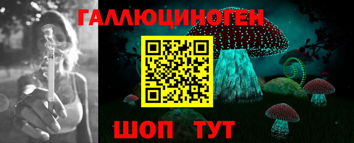 Меф  Плюхи  Донской  Конопля  Cocaine  Хэш  Вход с VPN  APVP 
