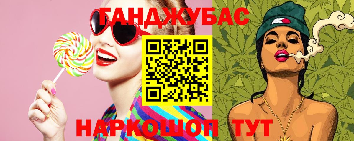 Шишки марихуана планчик  Конопля марихуана  Вход с VPN  Каннабис конопля  Конопля гибрид  Донской 