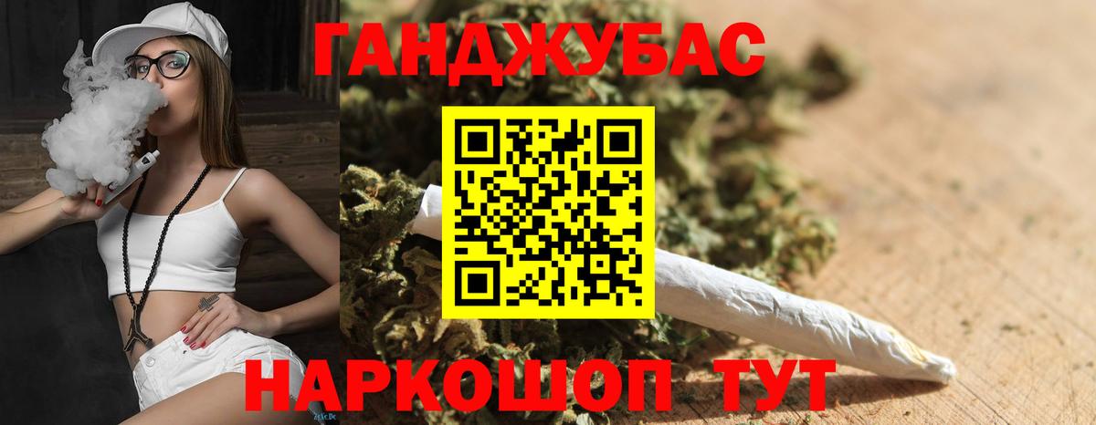 Канабис Amnesia Донской
