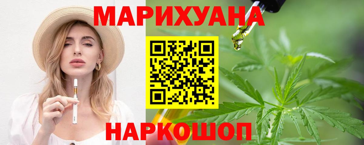 МАРИХУАНА семена  МАРИХУАНА THC 21%  Донской  Канабис VHQ 