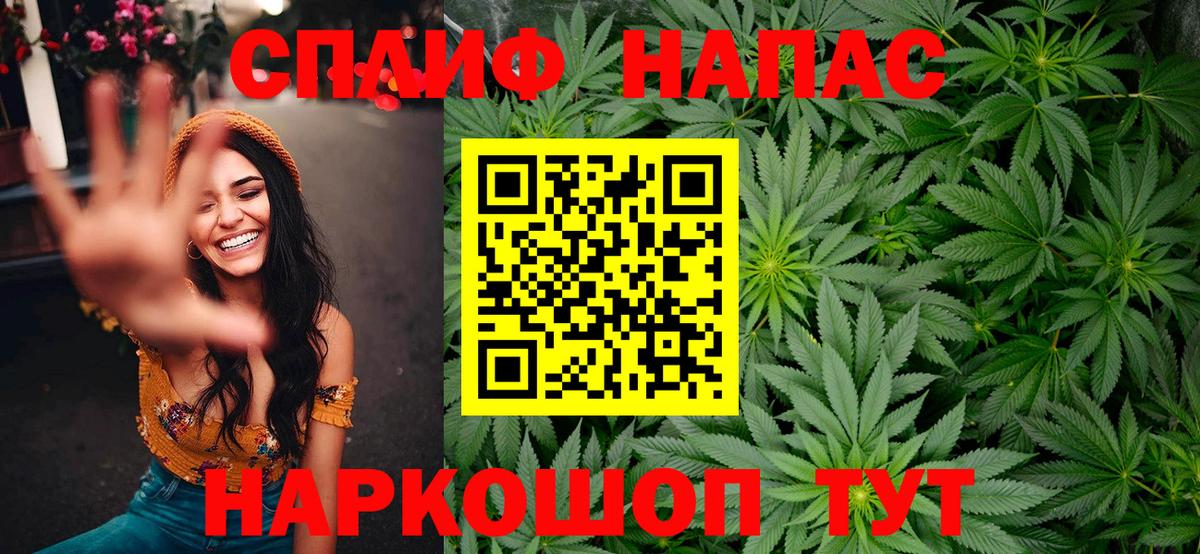 Марихуана Донской